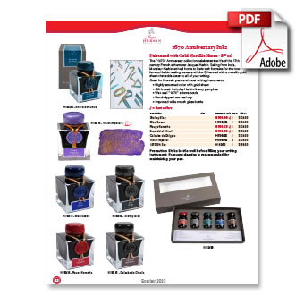 Exaclair 2023 Product Catalog